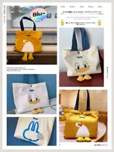 カワイイデザインのキャンバス手提げバッグ【シンプル・お弁当用・通勤用】