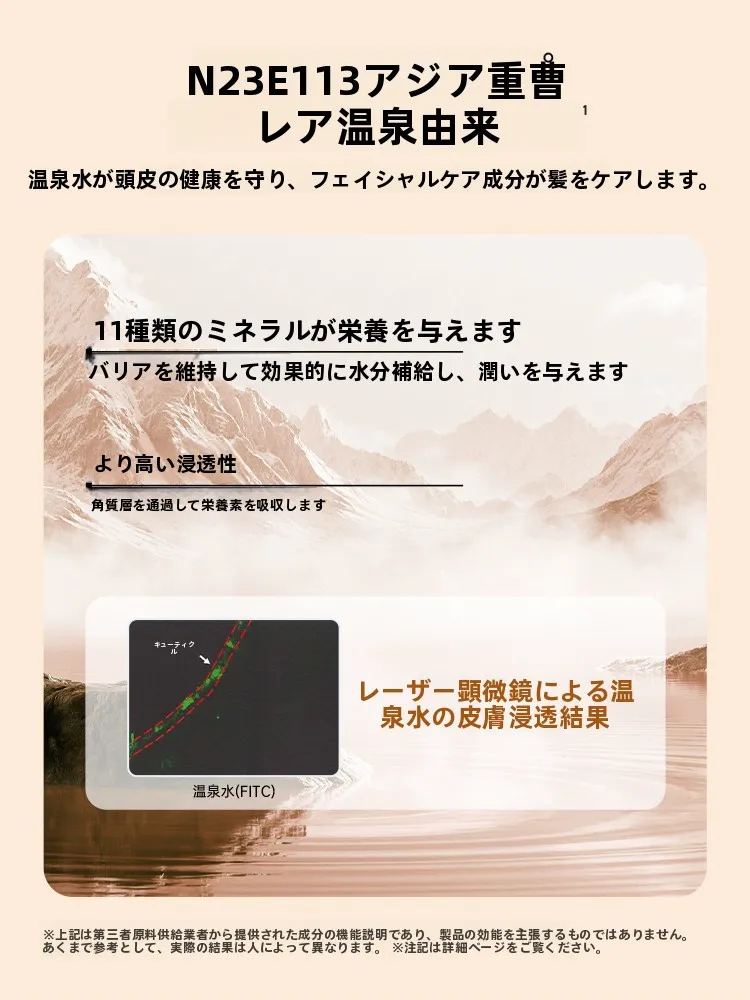 姜根入り洗髪料で髪の健康を守る：保湿・根元強化機能の実用性と使い方