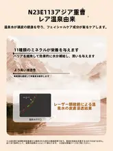 髪を健康に保つ！姜根入り洗髪料【保湿・香り・根元強化】