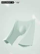 メンズ アイスシルク パンティー スポーツマン 夏 薄手
