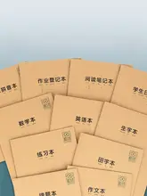 学習ノート 漢字練習帳 ピンイン練習帳 ソフトカバー クラフト紙表紙 厚手 クリーム色 目に優しい 小学生用 キッズ 男の子 女の子 4冊セット