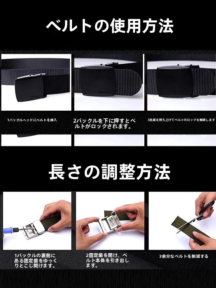 ハーネスベルトを選びたいとき、どうすれば失敗しない？