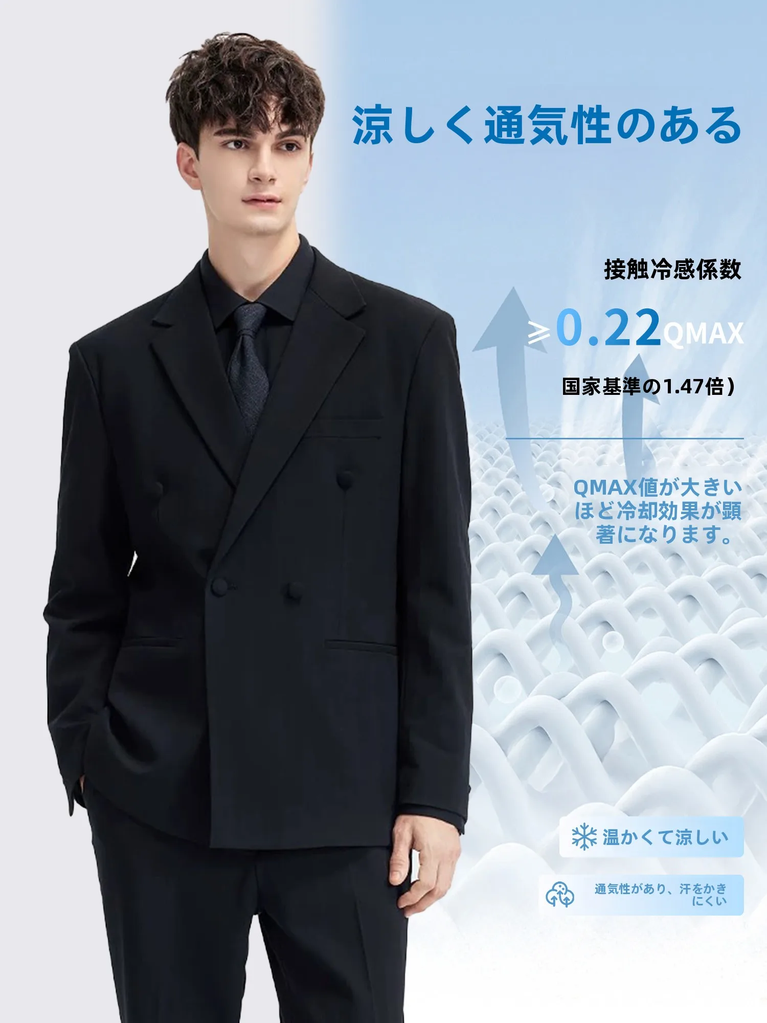 20代の社会人にとって、ダークスーツは本当に必要なのか？