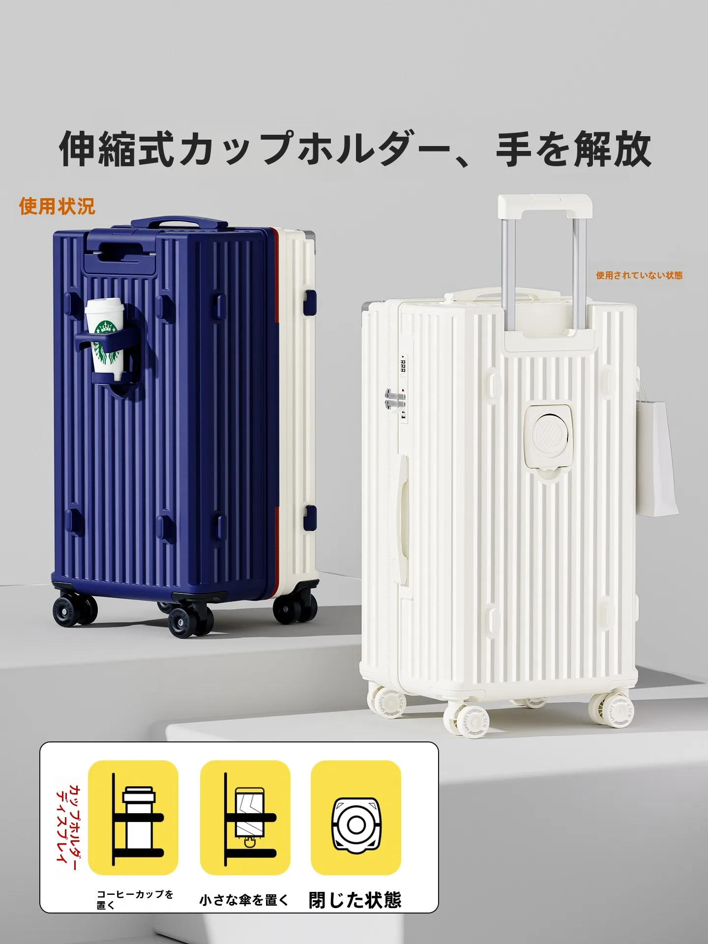 1泊2日出張用キャリーバッグ：米曼尼小型パスワードロックモデルの実用性と設計分析