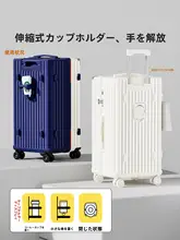トラベル用キャリーバッグ【小型・パスワードロック・男女兼用】