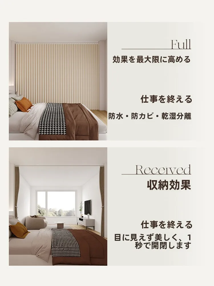 折りたたみ式室内間仕切りカーテン：穴あけ不要で防風・保温を実現