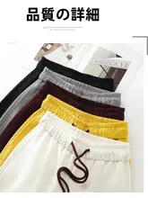 フィットのカジュアルパンツ【女性用・秋冬トレンド・ストレートレッグ】