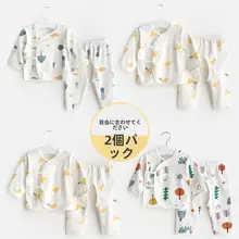 新生児用 春秋向け 綿製ロンパース【分体・長袖・ベビー用】（セットアップ対応）