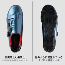 ROCKBROS サイクルシューズ ロッキングシューズ MTB メンズ レディース ナイロンソール ボアダイヤル 「Santic」