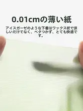 夏用 メンズアイスシルクパンツ【透け感・極上の柔らかさ・ボクサー型】