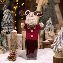 クリスマス酒瓶カバー【刺繍デザイン・ニット素材・お祝い用】