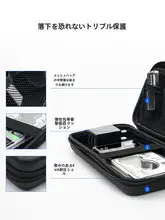 Orico データケーブル収納ポーチ【モバイルハードディスク・耳電話・USBメモリ・充電器用】