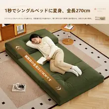 ソファ【犬用・折りたたみ式・一人用・寝転び可能】