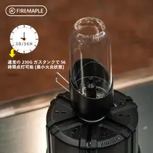 Fire-Maple LEDランタン キャンプ 調光可能 コンパクト 雰囲気作り 携帯用