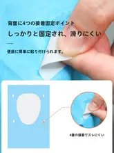 使い捨てトイレマット【貼り付けタイプ・家庭用・旅行用】（セットアップ対応）