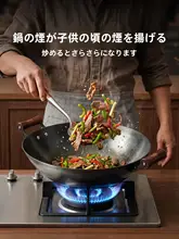 鋳造鉄製フライパン【無塗装・少油煙・ガスコンロ用・両耳付き】