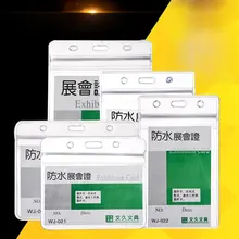 透明PVC製 防水ソフト名刺ケース【横向き・縦向き・展覧会用・社員証・入退室証】