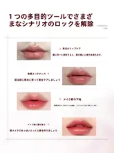 スリーピングリップマスク リップバーム 濃厚保湿 角質ケア 唇の縦じわケア ひび割れ防止 ナイトケア 「cibio2」