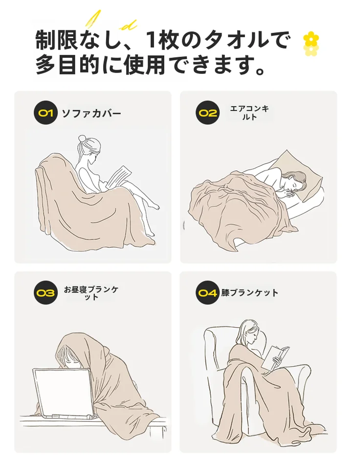 美世达 ソファカバー【四季用・全カバー・上品なデザイン】