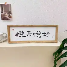 毎日が素晴らしい！インスピレーショナルフォトフレーム【卓上用・創造的なインテリア装飾】