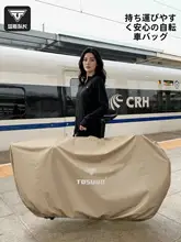 TOSUOD 自転車用防水収納バッグ【耐久性・携帯性・ロードバイク・マウンテンバイク対応】