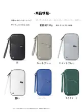 大容量多機能パスポートケース【RFID防盗・収納ポケット付き・オールインワン】