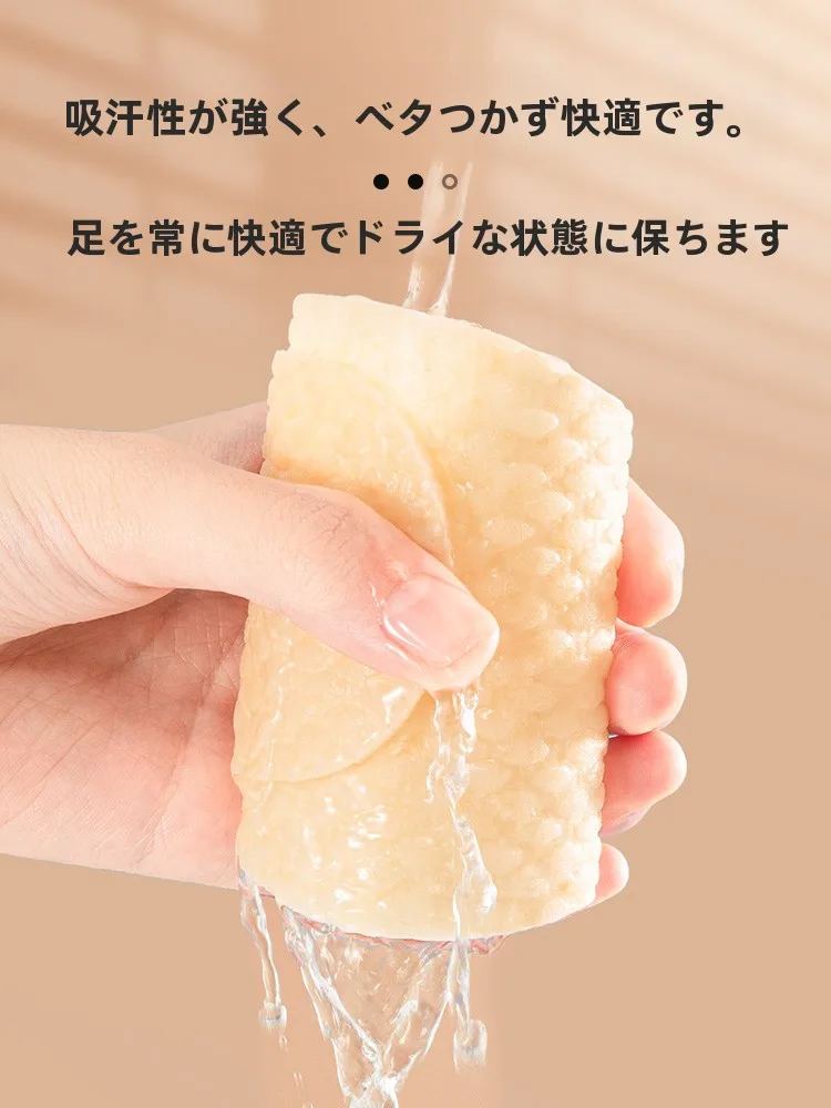 スリッパ インソール 至皓恩 超薄型インソール：粘着性・吸汗・防臭機能の実用性と使い方