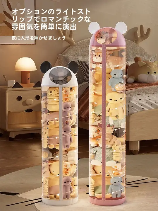 おしゃれな収納バケツ【毛羽立ち防止・ぬいぐるみ用・ファミリー向け】