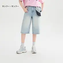夏用ワイドレッグジーンズ【フィット・ヴィンテージスタイル・ライトカラー・中丈】（セットアップ対応）