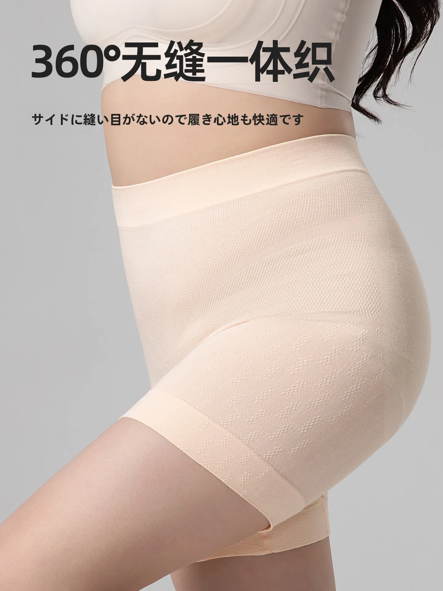 スケボー服を選ぶときに迷うのは、本当に「安全」なのか？