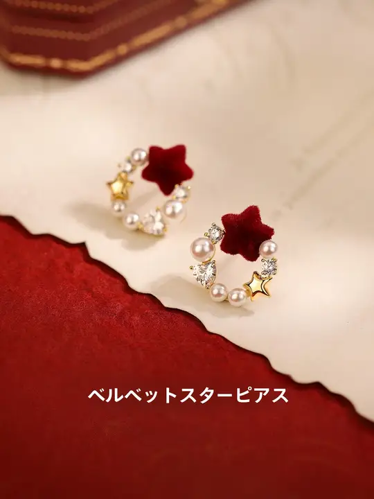 高級感あふれる星型パールピアス【新年用・女性用】
