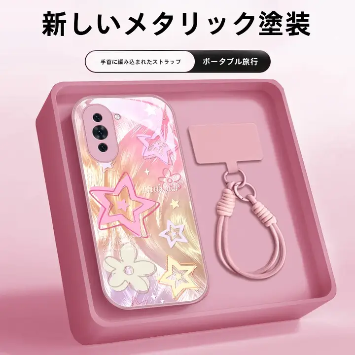 華為nova10用 シフォン 星形ケース【ガラス製・防衝撃・カップル用ストラップ付き】