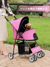 DODOPET ペット用軽量折りたたみ式キャリーカート【犬猫兼用・2匹までOK】