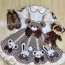 可愛らしいデザイン！ブラウンのロリータ風サスペンダースカート【ゆるシルエット・日常使いに最適】（セットアップ対応）