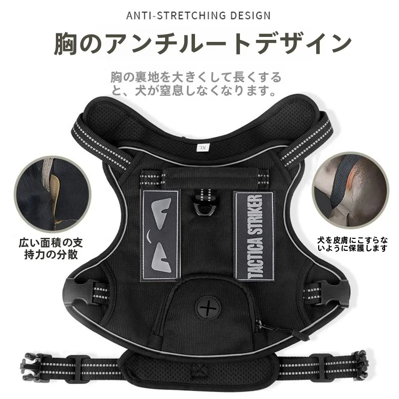 犬のお散歩グッズをコスパ良く揃える方法　タクティカルハーネスの選び方徹底解説