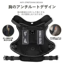 犬用タクティカルハーネス【小型犬・中型犬用・防爆デザイン・アウトドア用】