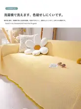 北欧風 防猫抓デザイン ソファカバー【全カバー・麻混紡・四季用】
