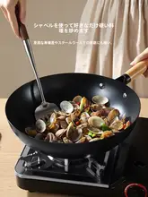 CAROTE  鉄鍋 フライパン 家庭用 料理 鉄製 ノンスティック IH ガス 古典型 平底鍋
