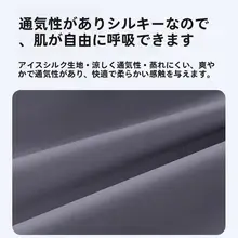 快適な座り心地！学生用クッション【椅子用・防痛設計】