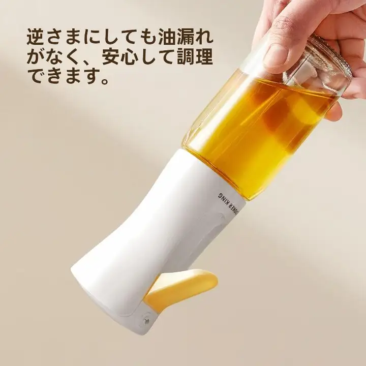 ガラス製キッチン用オイルスプレーボトル【調味料入れ・醤油・酢用】