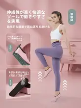 ヨガ用室内トレーニングシューズ【女性用・ソフトソール・静音・防滑】