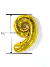 数字アルミ風船【0から9までの多彩なカラー・誕生日や記念日、アウトドア撮影用】
