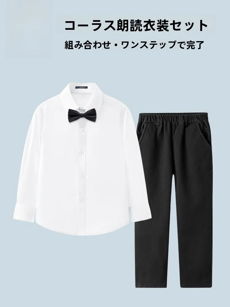 黒パンツと白シャツを組み合わせるとき、どう選ぶ？