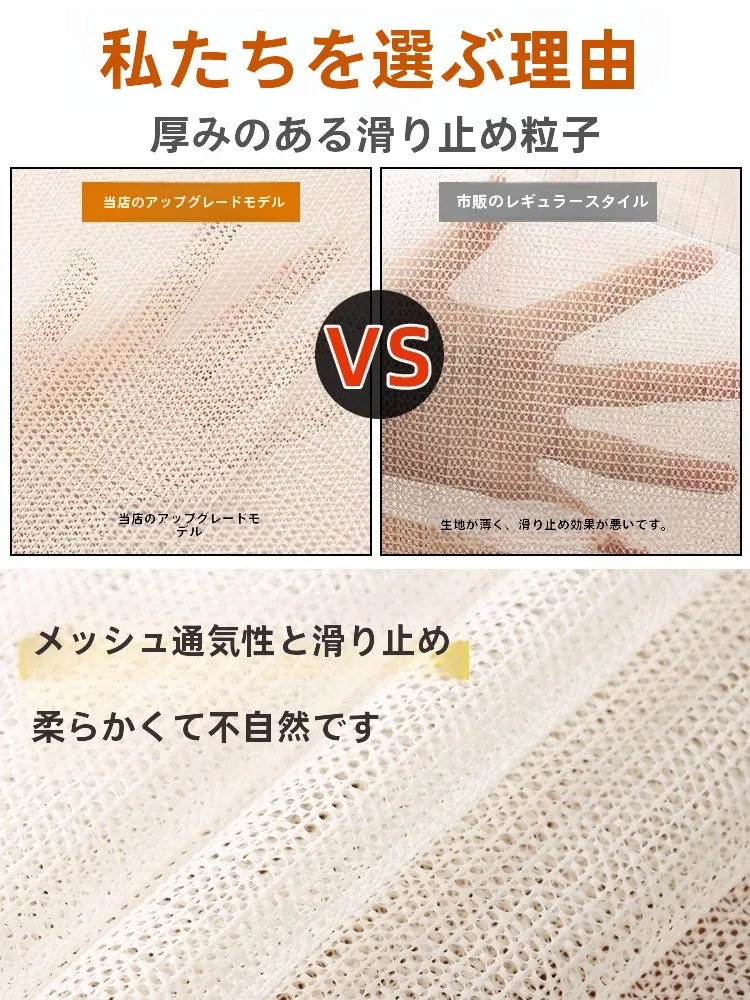 ソファ用クッション滑り止めマット：寝具固定と動き防止のための乳胶製防滑パッド