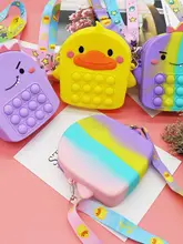 かわいいキャラクター付きシリコンショルダーバッグ【幼児向け・お金入れ・パッシブデザイン】