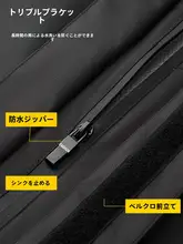 バイク用レインコート＆パンツ【防水・男女兼用・バイクライディング用】（セットアップ対応）