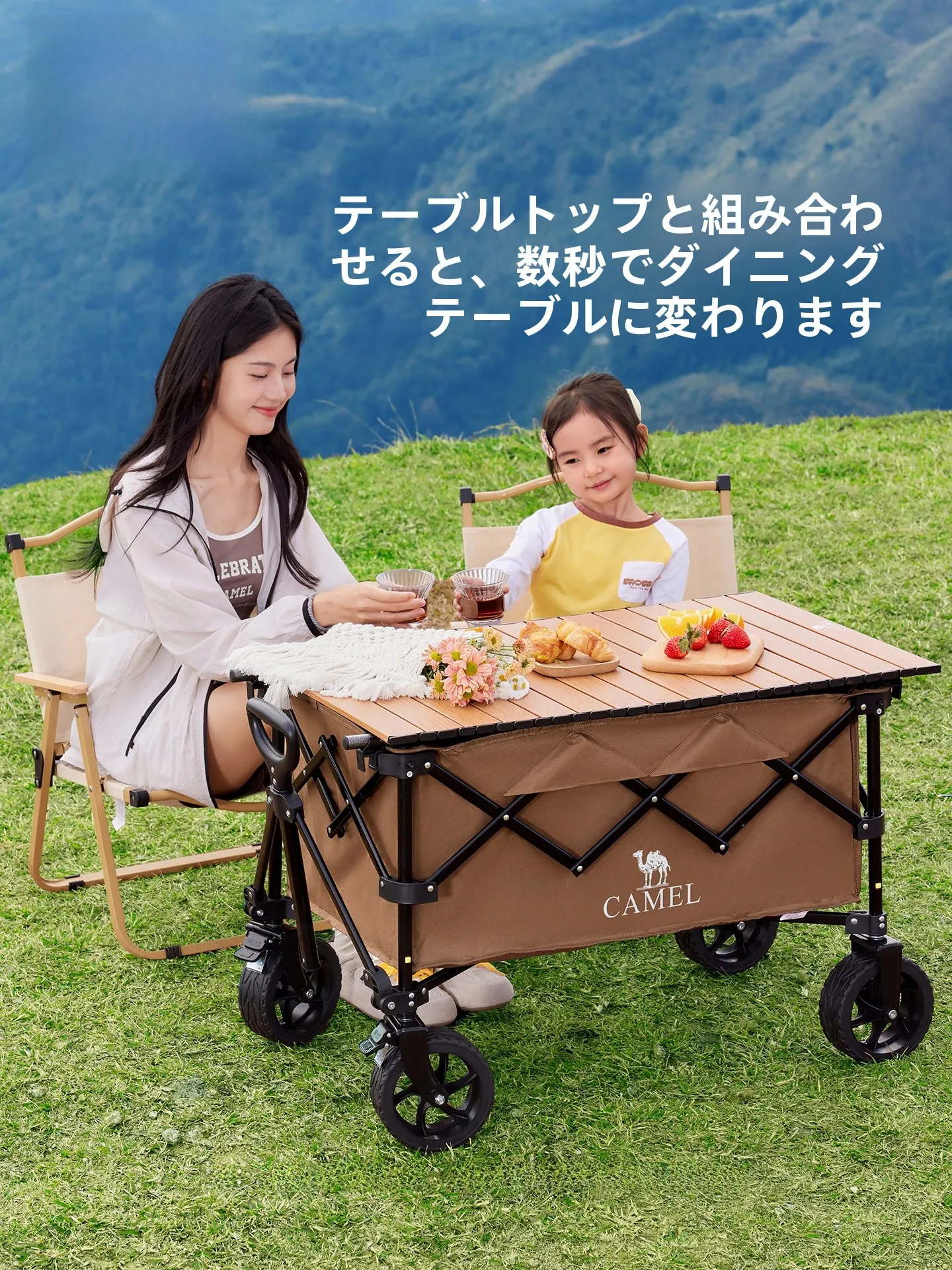 Camel 折りたたみキャンプ用手押し車：子供向けアウトドアでの実用性と収納性能