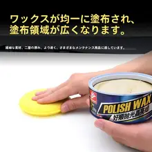 車用ワックススポンジ【手動ポリッシュ用・小型円形・洗車・メンテナンス】
