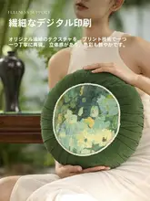 高級感溢れる丸型クッション【緑色・ソファ用・リビング・昼寝枕】