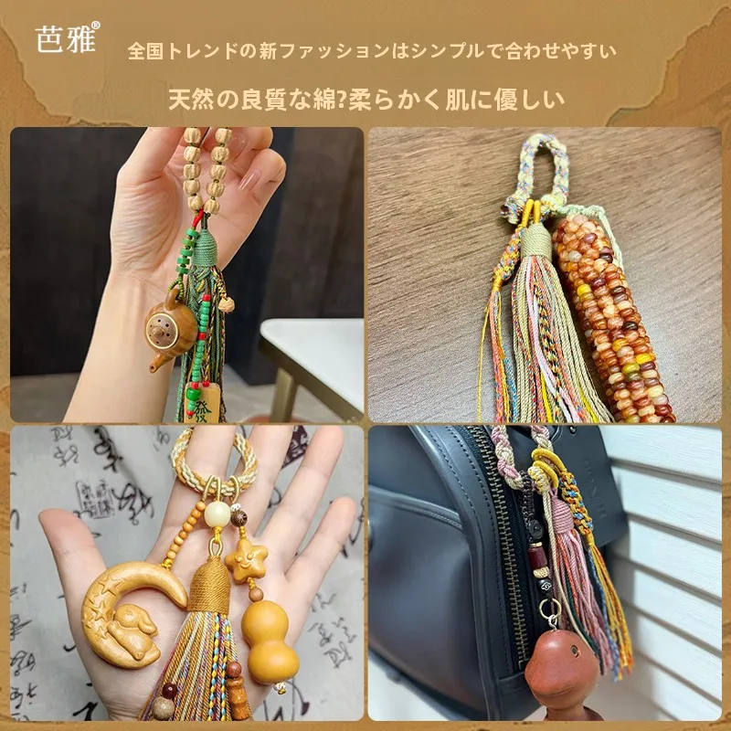 高級流す穂付き藏式手作りコットンラインのDIY掛け飾り：手作りと既製品の品質差を解明